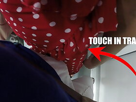 在公共火车上把我的乳房压在一个陌生人身上